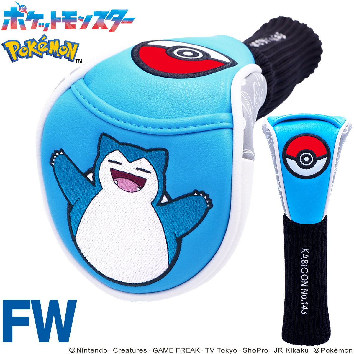 POCKET MONSTERS ポケットモンスター POKEMON ポケモン カビゴン ヘッドカバー 「 フェアウェイウッド..