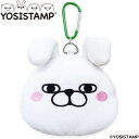 YOSI STAMP ヨッシースタンプ うさぎさん アクセサリーポーチ ( ボールケース ) 「 YSBP001 」 【当店在庫品】