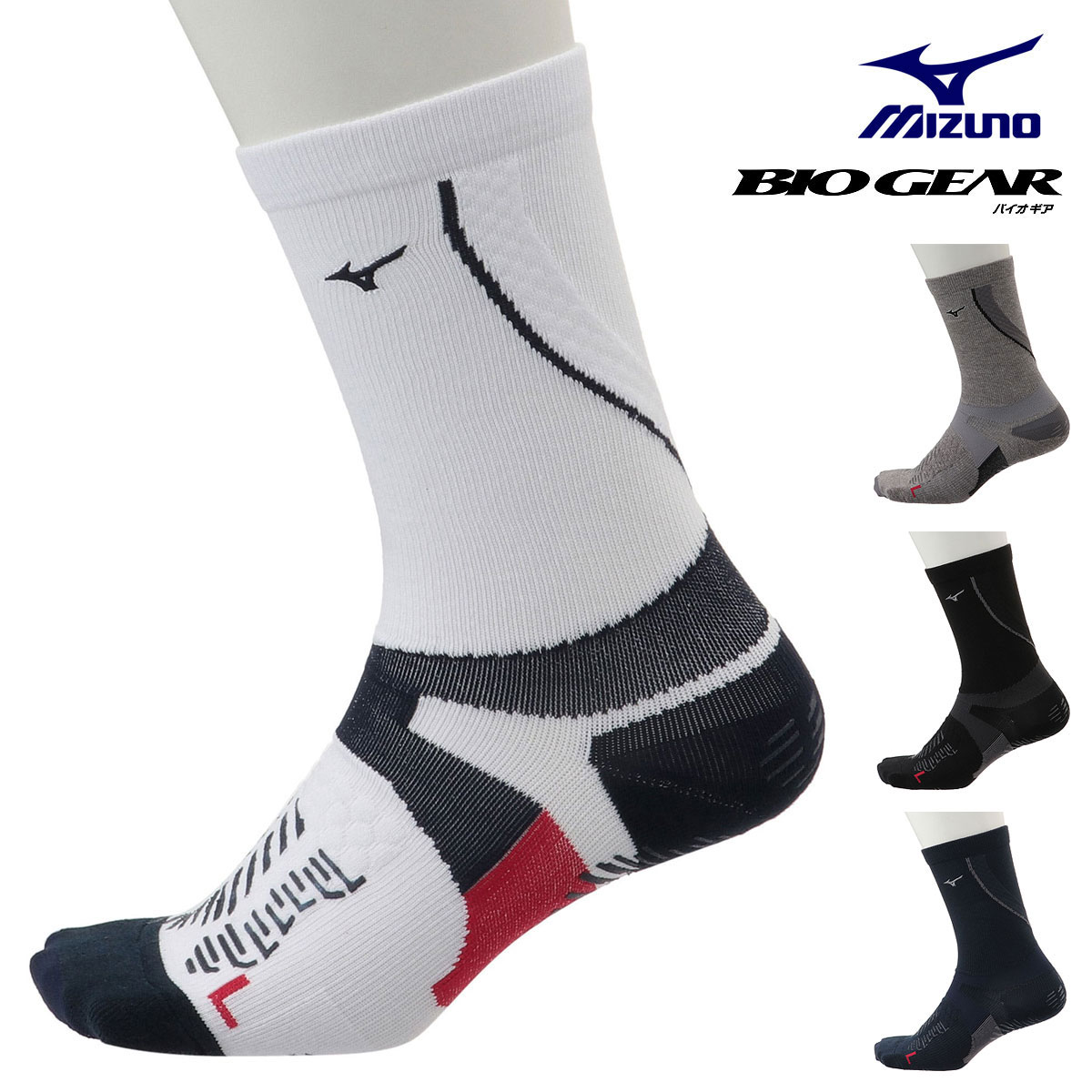 MIZUNO(ミズノ)日本正規品 BIOGEAR(バイオギア) アーチハンモックF8ソニック ゴルフソックス レギュラー丈 2020モデル 「52JX0010」 【あす楽対応】通販格安セール情報 楽天 通販