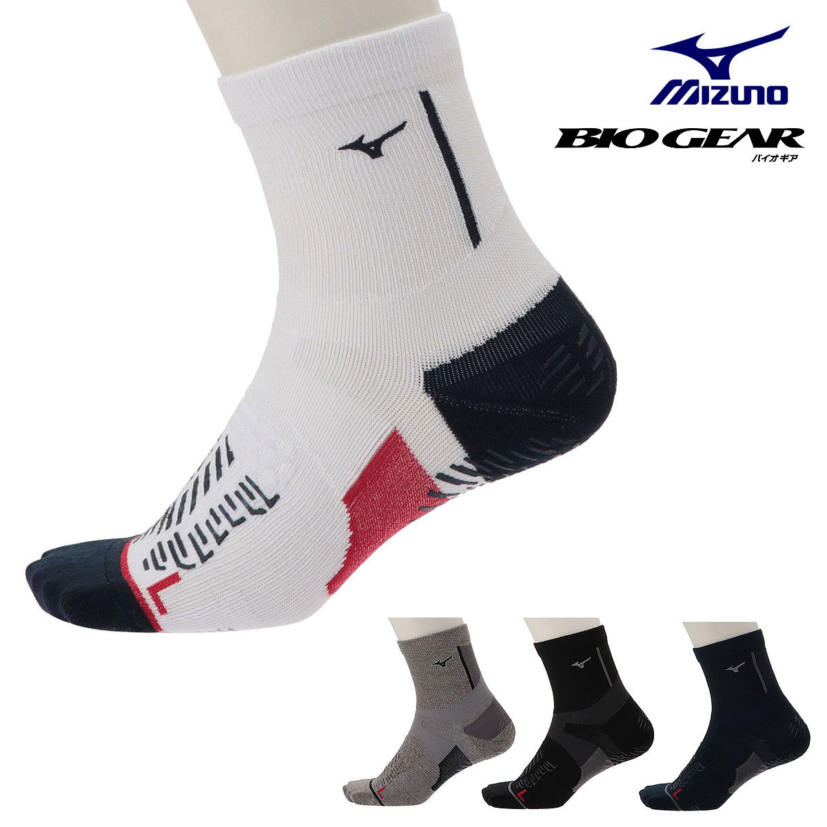 MIZUNO(ミズノ)日本正規品 BIOGEAR(バイオギア) アーチハンモックF8ソニック ゴルフソックス ショート丈 2020モデル 「52JX0012」 【あす楽対応】