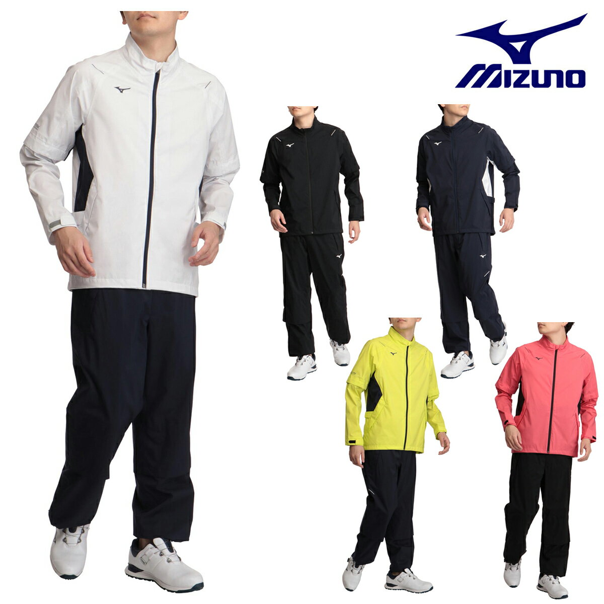 MIZUNO ミズノ正規品 NEXLITE RAINSUITS+ (ネクスライトレインスーツプラス) メンズレインウエア(上下セット) ゴルフウエア 「 52MG1A01 」 【あす楽対応】