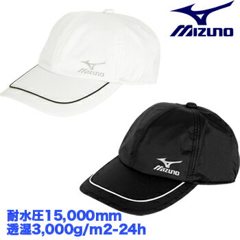 MIZUNO ミズノ正規品 レインキャップ 「 52MW6A01 」 【あす楽対応】のサムネイル