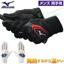 MIZUNO(ミズノ)日本正規品 ブレスサーモ搭載 THERMAGRIP(サーマグリップ) メンズゴルフグローブ(両手用・右打ち推奨) 2019新製品 「5MJMB952」【あす楽対応】