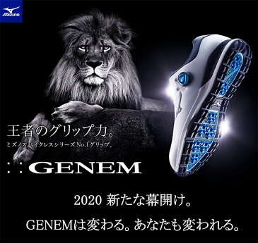 【4E】MIZUNO(ミズノゴルフ)日本正規品 GENEM010 BOA(ジェネムボア) スパイクレスゴルフシューズ 2020モデル 「51GQ2000」 【あす楽対応】