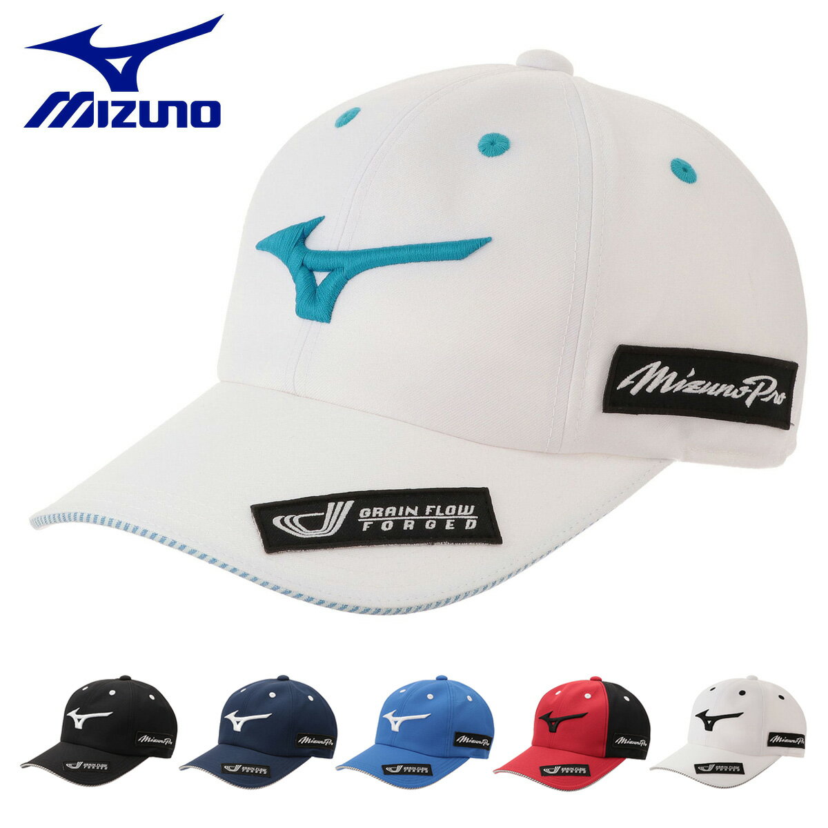 ミズノ MIZUNO ミズノ正規品 RBツアー ゴルフキャップ 「 52MW0003 」 【あす楽対応】