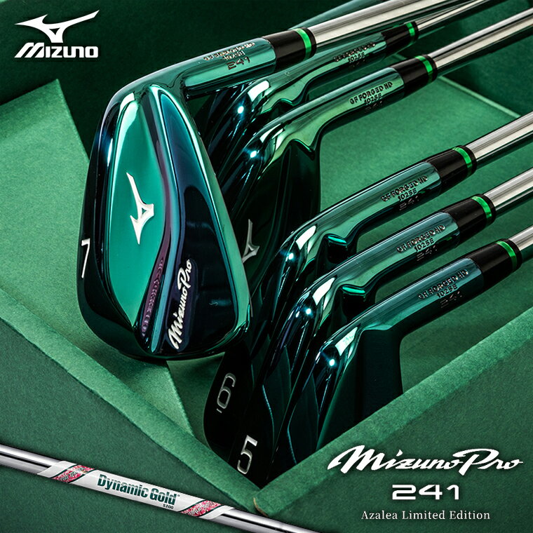  MIZUNO ミズノ 正規品 Mizuno Pro 241 アイアン アザレア リミテッドエディション ダイナミックゴールド ツアーイシューAzalea Editionスチールシャフト 7本セット(#4～9、PW) 「 5KJNS33807 」 