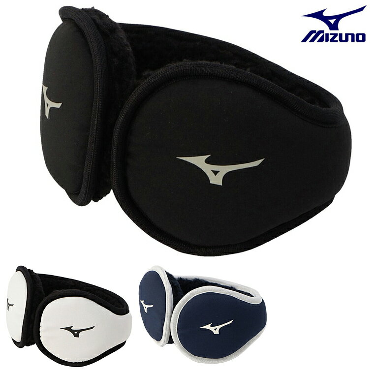 MIZUNO ミズノ 日本正規品 ブレスサーモ イヤーカバー 2025新製品 「 E2MYC507 」 【当店在庫品】