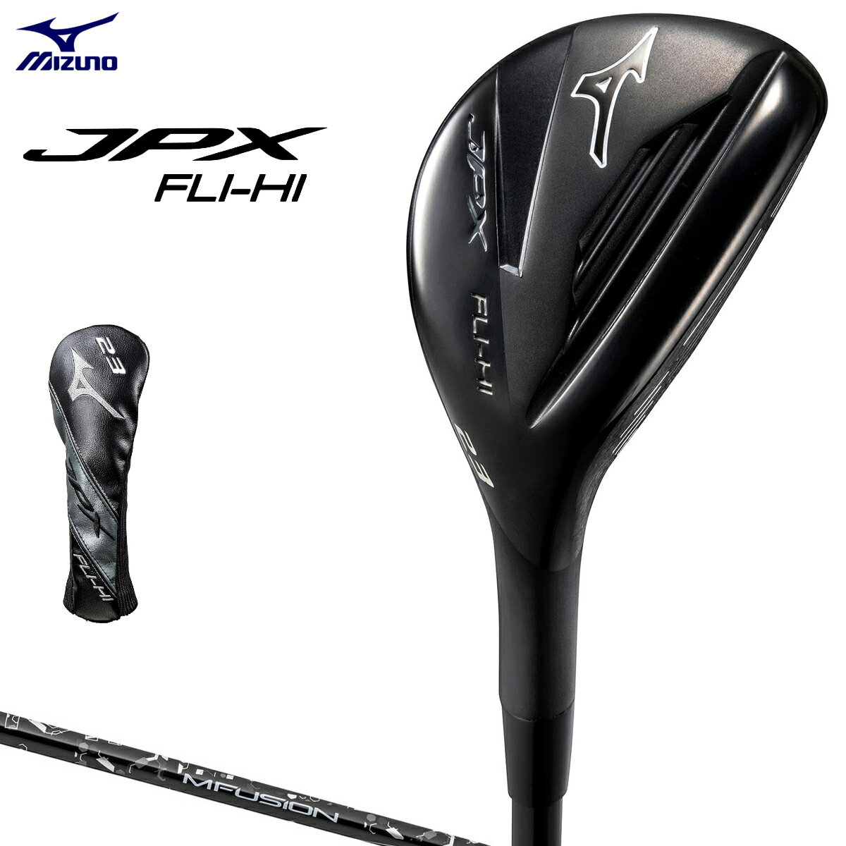 MIZUNO ミズノ 正規品 JPX FLI-HI フライハイ ユーティリティ 2022モデル 22 MFUSION iカーボンシャフト 「 5KJBB377 」