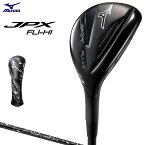 MIZUNO ミズノ 正規品 JPX FLI-HI フライハイ ユーティリティ 2022モデル 22 MFUSION iカーボンシャフト 「 5KJBB377 」