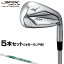 MIZUNO ߥ  JPX923 HOT METAL  NSPRO950GH neo륷ե 5ܥå(#69PW) 2022ǥ 5KJKS37405