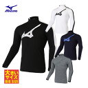 ミズノ MIZUNO ミズノ正規品 リサイクル素材 バイオネクスト ストレッチフリース ハイネック長袖アンダーシャツ 2022モデル ゴルフウエア 「 E2MJ2502 」 ビッグサイズ 【あす楽対応】