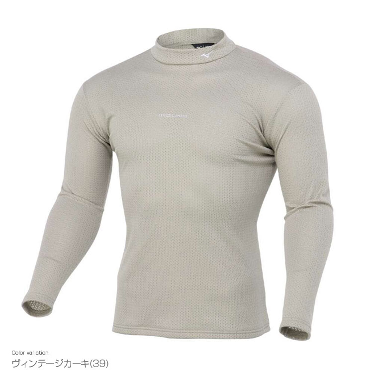 【11/27まで エントリー/抽選で最大100%ポイントバック】 MIZUNO ミズノ正規品 バイオネクスト ウォーム ドライエアロフロー ハイネック長袖アンダーシャツ ゴルフウエア 秋冬ウエア 「 E2MJB510 」 【当店在庫品】