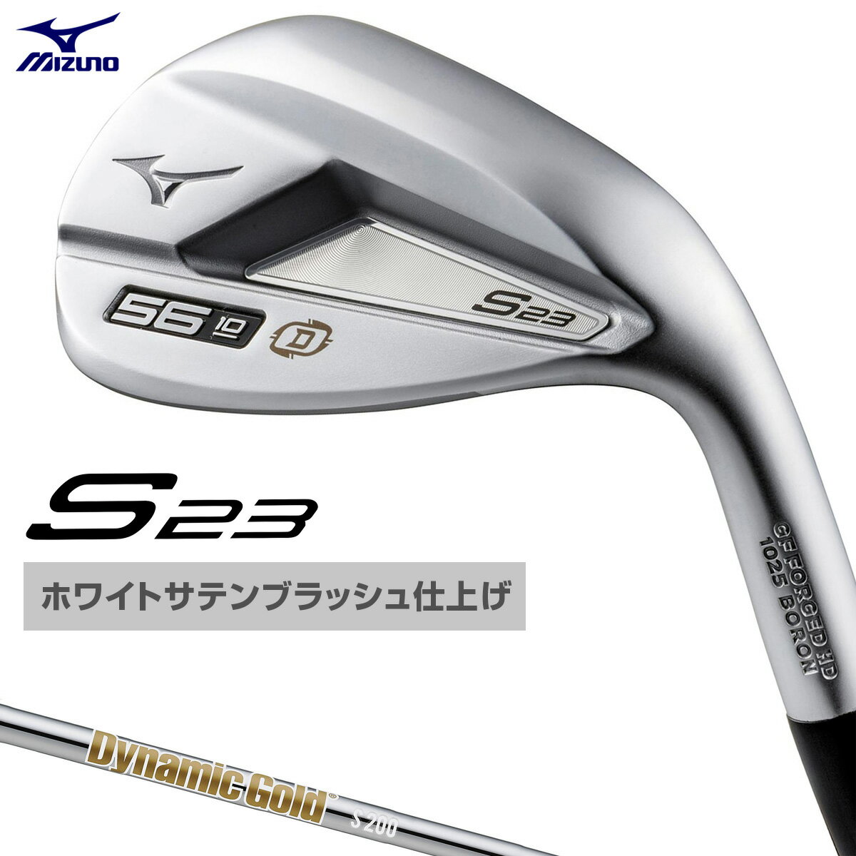 MIZUNO ミズノ 正規品 S23ウェッジ ホワイトサテンブラッシュ仕上げ ダイナミックゴールドHTスチールシャフト 「 5KJSB22490 」 【当店在庫品】