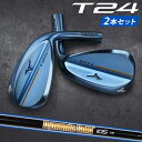 MIZUNO ミズノ 正規品 T24 ウェッジ ブルーリミテッドエディション 2024新製品 2本組 ダイナミックゴールド105 ONYX BLACKスチールシャフト 「 5KJYS22002 」