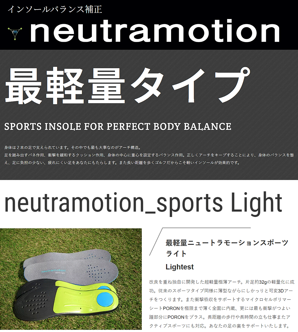 ��4/10 ����ȥ꡼/�����Ǻ���100%�ݥ���ȥХå��� muziik �ॸ���� ������ neutramotion Sports Light �˥塼�ȥ�⡼����� ���ݡ��� �饤�� ���󥽡��� ����Ź�߸��ʡ�