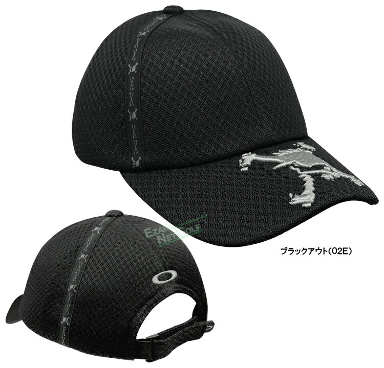 【8/24 12:59まで 最大5500円OFF限定39クーポン】 OAKLEY(オークリー)日本正規品 SKULL MESH CAP 15.0 (スカル メッシュ キャップ 15.0) 2021モデル 「FOS900658」 【あす楽対応】