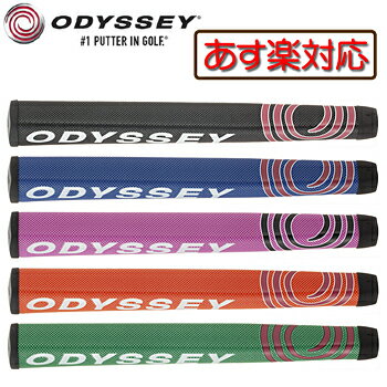 楽天EZAKI　NET　GOLFODYSSEY オデッセイ 日本正規品 Putter Grip JUMBO ジャンボ 14AM パター用ゴルフグリップ 【あす楽対応】