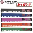 ODYSSEY オデッセイ 日本正規品 Putter Grip JUMBO ジャンボ 14AM パター用ゴルフグリップ 