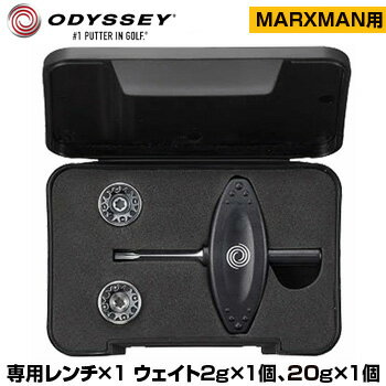 ODYSSEY オデッセイ 日本正規品 オデッセイパター専用 MARXMAN用 WEIGHT KIT ウェイトキット 専用ケース入り (専用レンチ×1個 ウェイト2g×1個 20g×1個) 「 3019055 」 【あす楽対応】