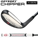 【6月13日発送予約】 ODYSSEY オデッセイ 日本正規品 CHIPPER チッパー メンズモデル