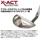 ODYSSEY オデッセイ 日本正規品 X-ACT CHIPPER エグザクトチッパー アプローチパター ( チッパー ) メンズモデル 「 OD XACT CHIPPER 」 【あす楽対応】 2