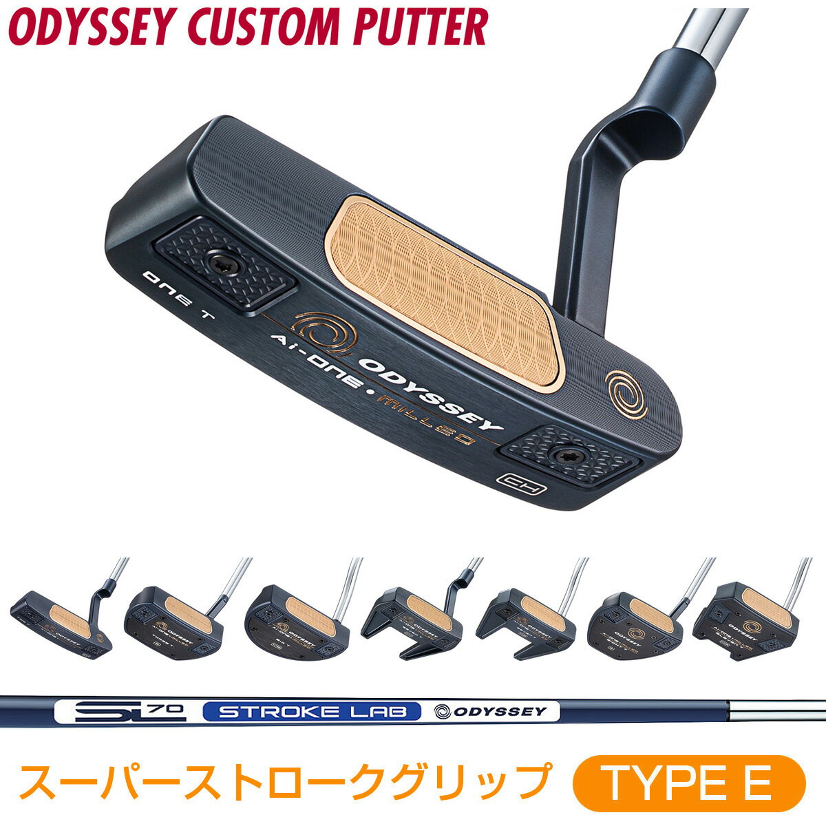 AI-ONE MILLED パター 「 スーパーストロークグリップ 」 ストロークラボSL70シャフト 【カスタムパター】 ODYSSEY オデッセイ日本正規品 エーアイワン ミルド 2024新製品