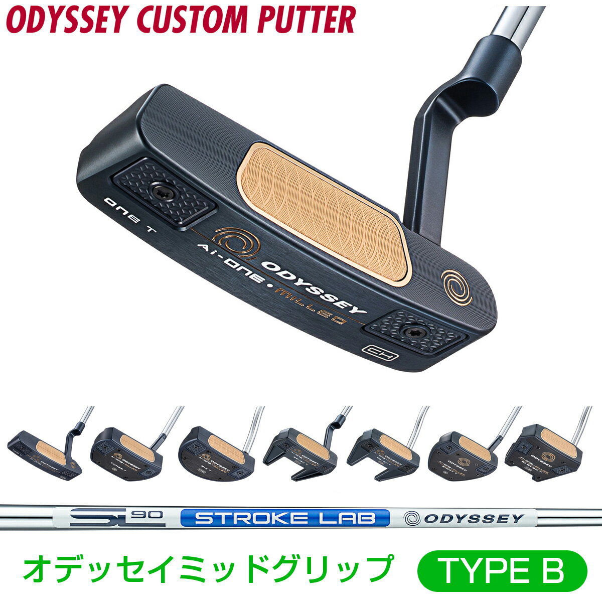 AI-ONE MILLED パター 「 オデッセイミッドグリップ 」 ストロークラボSL90スチールシャフト 【カスタムパター】 ODYSSEY オデッセイ日本正規品 エーアイワン ミルド 2024新製品