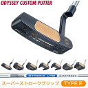 AI-ONE MILLED パター 「 スーパーストロークグリップ 」 ストロークラボSL90スチールシャフト 【カスタムパター】 ODYSSEY オデッセイ日本正規品 エーアイワン ミルド 2024新製品