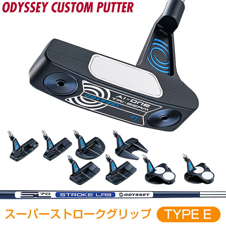 AI-ONE TRI-BEAM パター 「 スーパーストロークグリップ 」 ストロークラボSL70シャフト  ODYSSEY オデッセイ日本正規品 2024新製品