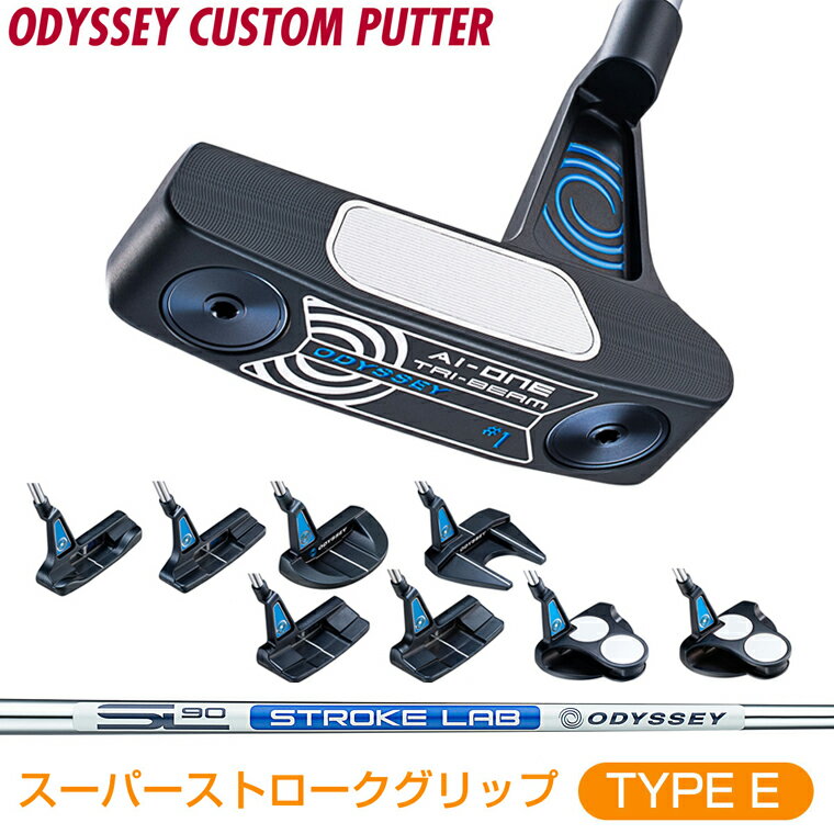 楽天市場】2ボール スーパーストローク オデッセイの通販 楽天市場】2ボール スーパーストローク オデッセイの通販