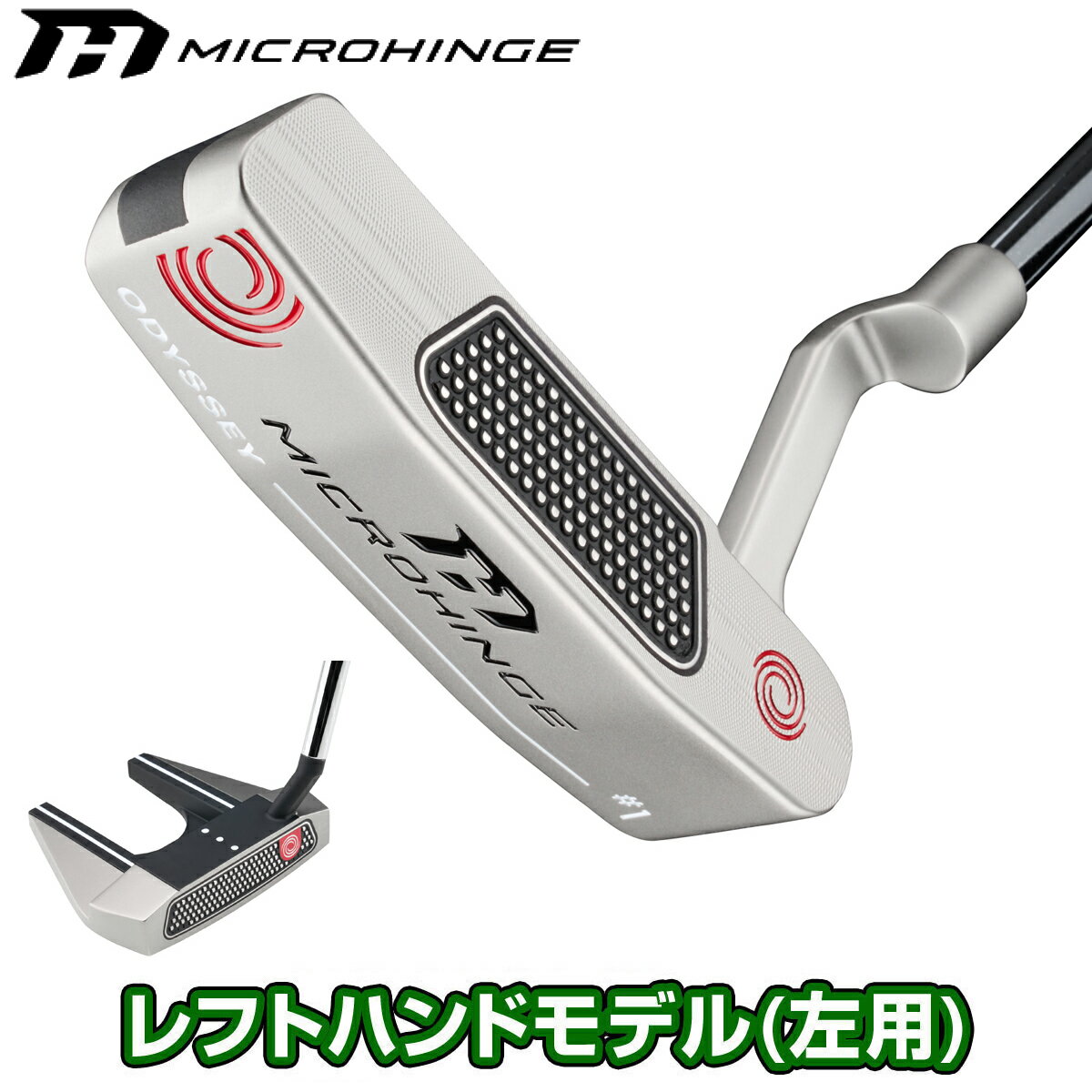 楽天市場】オデッセイ パター(利き腕左)の通販 楽天市場】オデッセイ パター(利き腕左)の通販