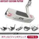 【10/18 エントリー/抽選で最大100%ポイントバック】 MICROHINGE マイクロヒンジ パター 「 オデッセイジャンボグリップ 」 オリジナルスチールシャフト 【カスタムクラブ 特注】 ODYSSEY オデッセイ日本正規品 2024モデル
