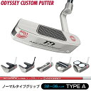 【10/18 エントリー/抽選で最大100%ポイントバック】 MICROHINGE マイクロヒンジ パター 「 ノーマルタイプグリップ 」 STROKE LAB70シャフト(レッド) 【カスタムクラブ 特注】 ODYSSEY オデッセイ日本正規品 2024モデル