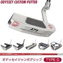 【10/18 エントリー/抽選で最大100%ポイントバック】 MICROHINGE マイクロヒンジ パター 「 オデッセイジャンボグリップ 」 STROKE LAB70シャフト(レッド) 【カスタムクラブ 特注】 ODYSSEY オデッセイ日本正規品 2024モデル