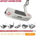 【10/18 エントリー/抽選で最大100%ポイントバック】 MICROHINGE マイクロヒンジ パター 「 スーパーストロークグリップ 」 STROKE LAB70シャフト(レッド) 【カスタムクラブ 特注】 ODYSSEY オデッセイ日本正規品 2024モデル