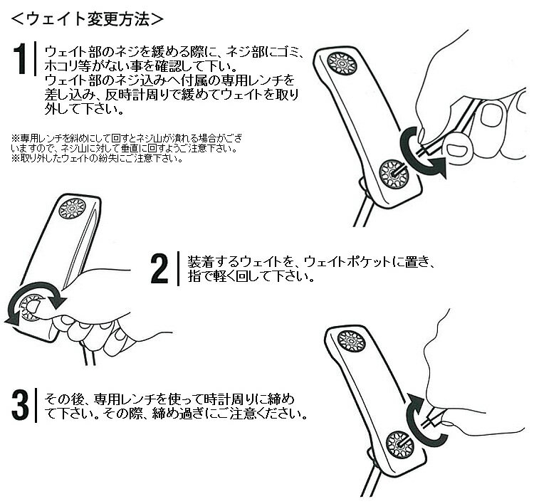 ODYSSEY オデッセイ 日本正規品 Ai-ONEパター専用 WEIGHT KIT ウェイトキット 専用ケース入り (専用レンチ×1個、パター専用ウェイト×2個) 【あす楽対応】 3