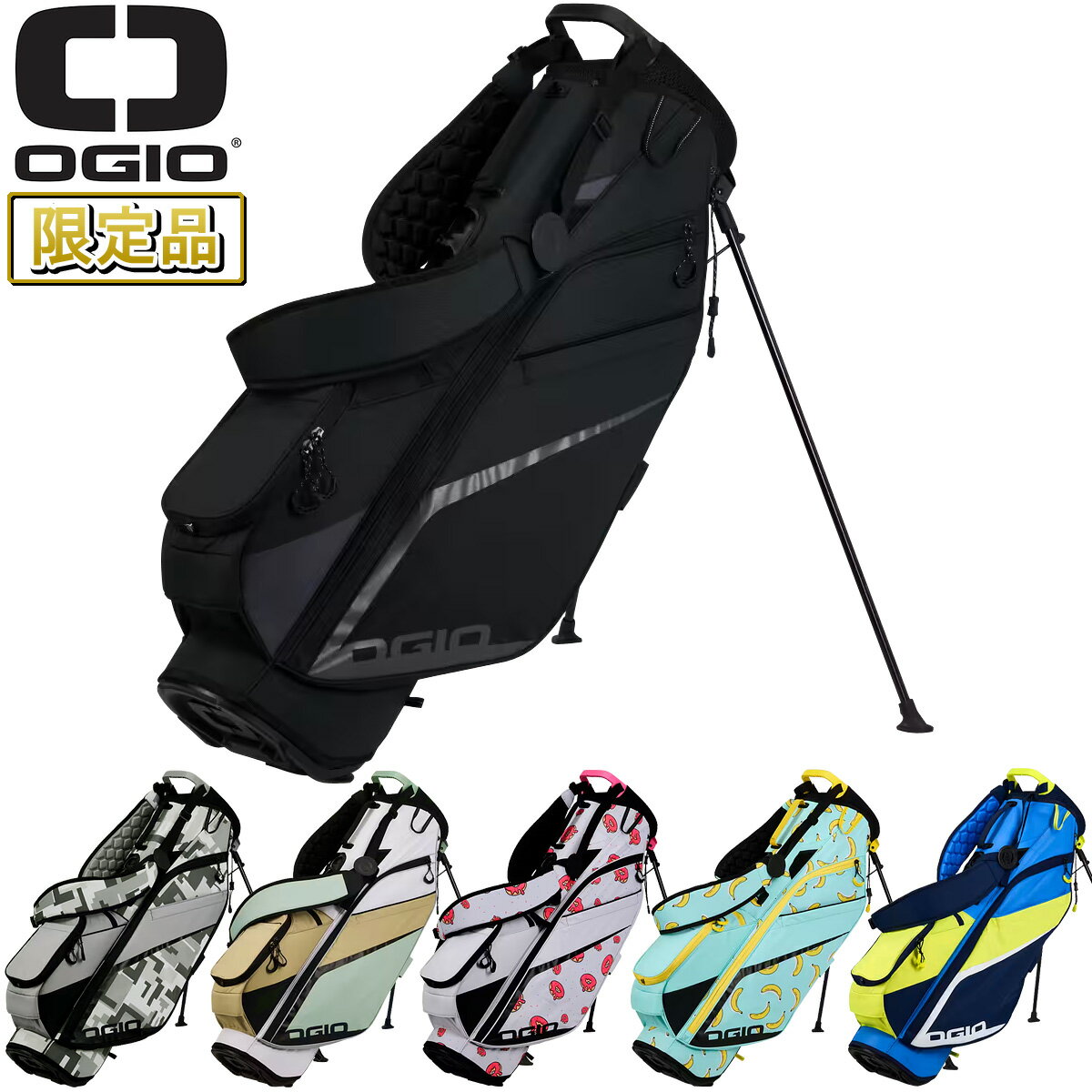 【限定品】 OGIO オジオ 日本正規品 FUSE STAND 23 ヒューズ スタンド 23 軽量 スタンド キャディバッグ 2023モデル 【あす楽対応】