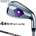 GLOBERID グローブライド 正規品 ONOFF LADY オノフ レディ アイアン SMOOTH KICK LP-425Iカーボンシャフト 4本セット(I...