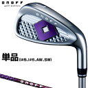 GLOBERID グローブライド 正規品 ONOFF LADY オノフ レディ アイアン SMOOTH KICK LP-425Iカーボンシャフト 単品(I#5、...