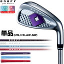 【カラーカスタム】 GLOBERID グローブライド 正規品 ONOFF LADY オノフ レディ アイアン SMOOTH KICK LP-425Iカーボンシャ...