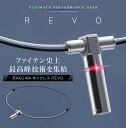 【限定品】 phiten ファイテン 正規品 RAKUWA ネックレス REVO 2024新製品 「 TG916053 」 【あす楽対応】 2