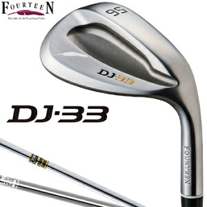 フォーティーン日本正規品DJ-33 ウェッジニッケルクロムメッキ・パールサテン仕上げスチールシャフト【あす楽対応】