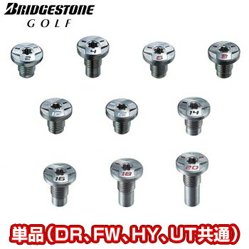 BRIDGESTONE GOLF ブリヂストンゴルフ日本正規品 Adjustable Cartridge アジャスタブルカートリッジ 単品(DR、FW、HY、UT共通) 