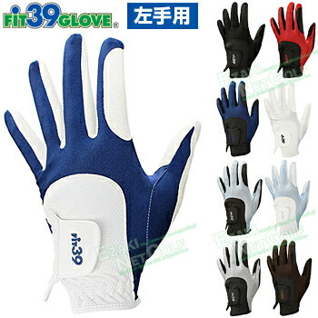 MIC39GOLF ミック 正規品 FIT39 GLOVE フィットサンキュー メンズ ゴルフグローブ 左手用 MGF-220N 【あす楽対応】