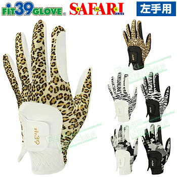 MIC39GOLF ミック 正規品 FIT39 GLOVE フィットサンキュー SAFARI サファリ メンズ ゴルフグローブ(左手用) 「 MGFS-220N 」 【あす楽対応】