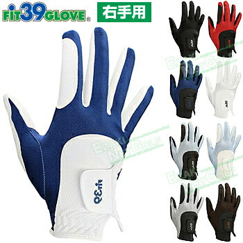 MIC39GOLF ミック 正規品 FIT39 GLOVE フィットサンキュー メンズ ゴルフグローブ 右手用 MGF-220RN 【あす楽対応】