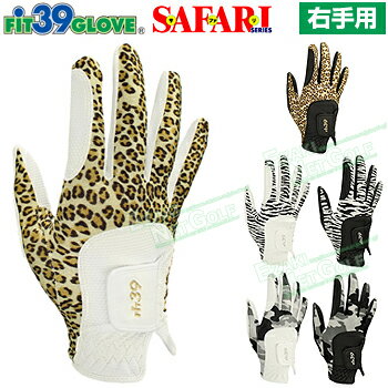 MIC39GOLF ミック 正規品 FIT39 GLOVE フィットサンキュー SAFARI サファリ メンズ ゴルフグローブ(右手用) 「 MGFS-220RN 」 【あす楽対応】