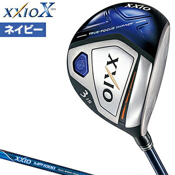 【【最大3300円OFFクーポン】】ダンロップ日本正規品 XXIOX(ゼクシオテン)フェアウェイウッド ゼクシオMP1000カーボンシャフト レギュラーモデル「ネイビー」【あす楽対応】