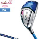 【【最大3300円OFFクーポン】】ダンロップ日本正規品 XXIOX(ゼクシオテン) レディスハイブリッド (ユーティリティ) ゼクシオMP1000Lカーボンシャフト 2018モデル レディスモデル「ブルー」【あす楽対応】