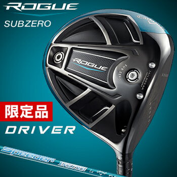 【限定品】Callaway(キャロウェイ)日本正規品 ROGUE SUBZERO (ローグサブゼロ)ドライバー 2018新製品 Speeder EVOLUTION for CW50カーボンシャフト【あす楽対応】